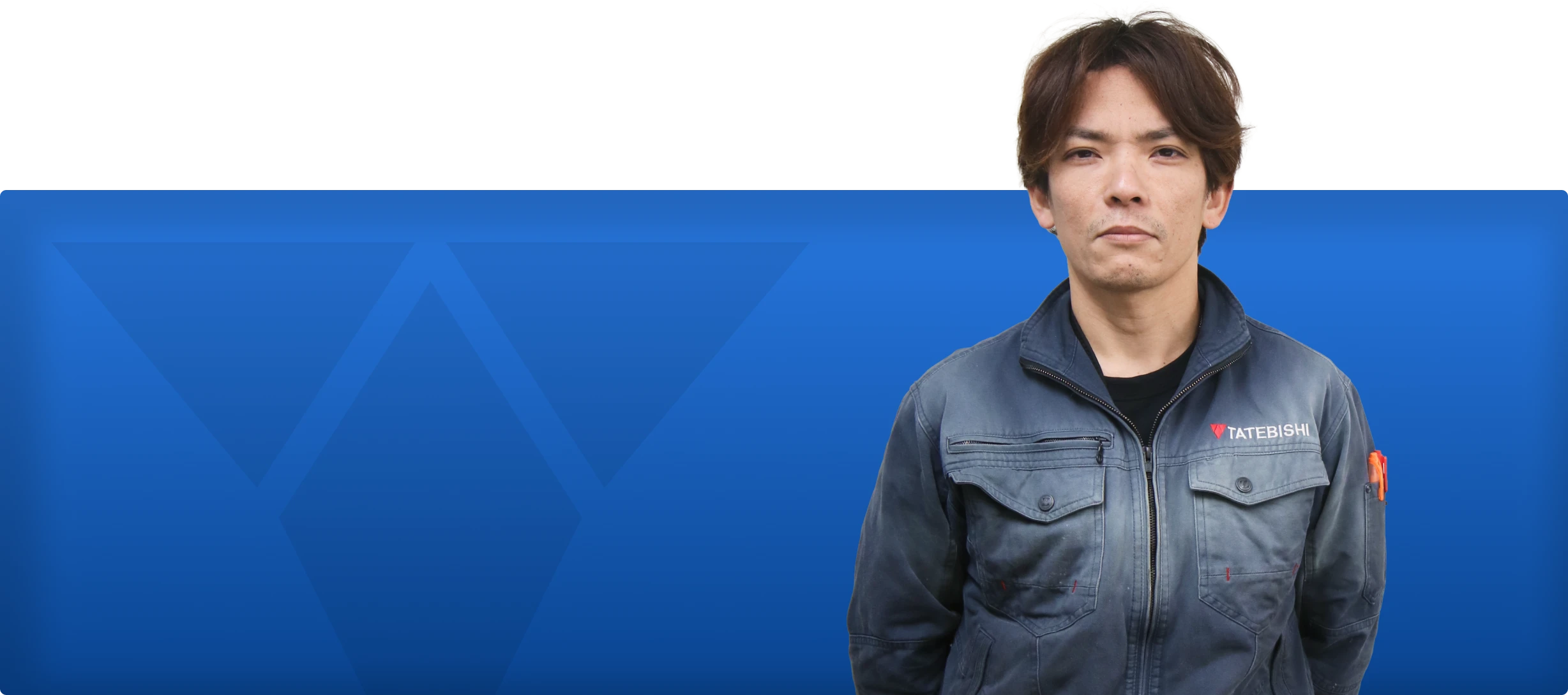 インタビュー (古垣兼晴)