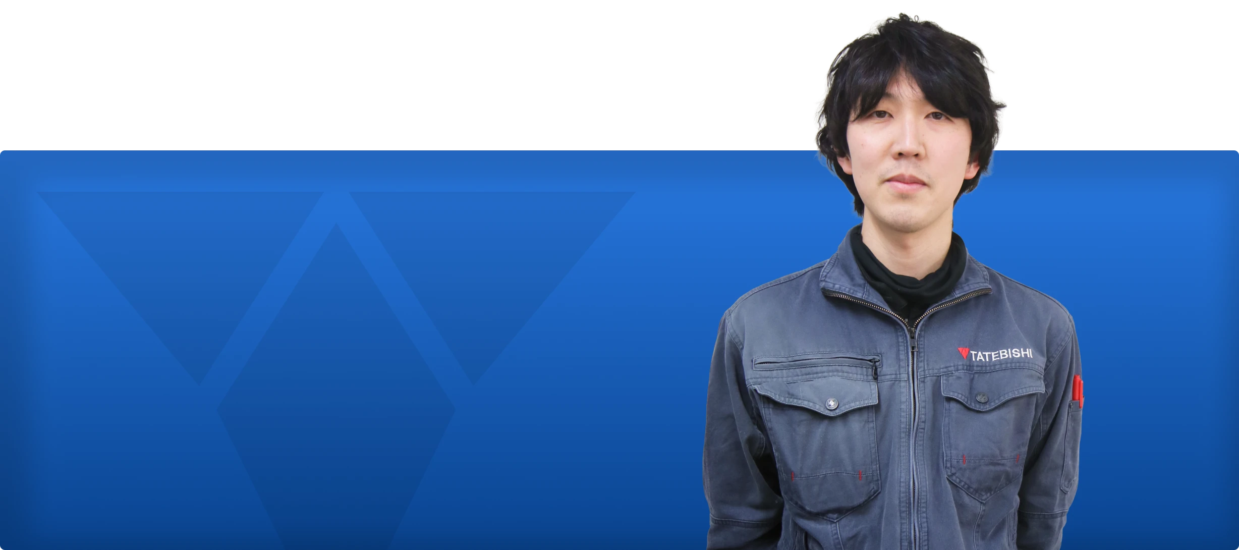 インタビュー (大西拓也)