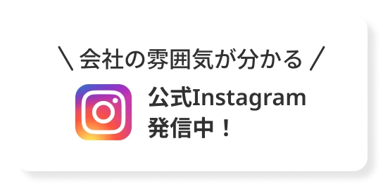 公式Instagram
